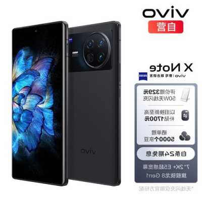 100块手机vivo