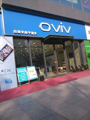 邯郸手机店vivo