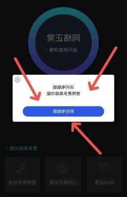 小米手机wifi延时