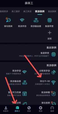 小米手机wifi延时