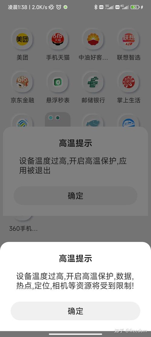 小米5s手机发热严重