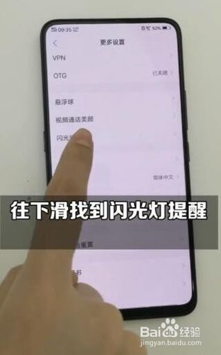 vivo手机感光怎么打开