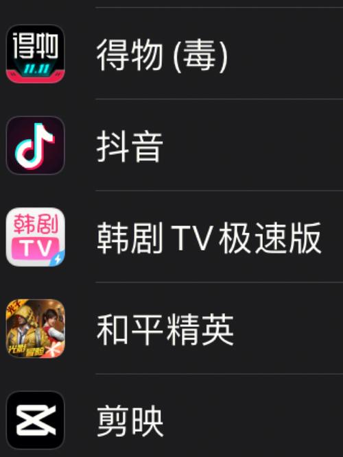 苹果手机韩剧tv在华为手机(华为手机无法使用苹果手机韩剧tv)