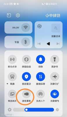 华为9的手机录屏功能