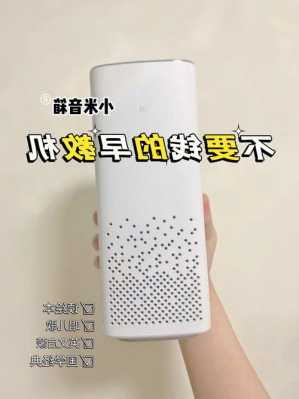 小米手机怎样使用小米音箱