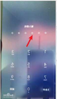 华为手机桌面解锁怎么操作