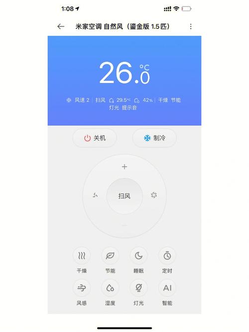 手机上可以打开空调吗小米
