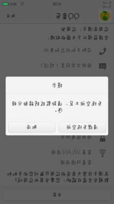 vivo手机怎么重启内存