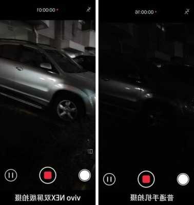 vivo手机拍摄夜视功能