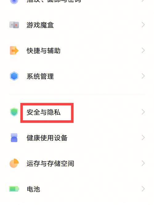 vivo手机怎么开启