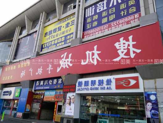 胶南vivo手机店地址