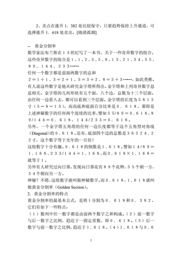 如何计算不同单位的黄金重量？这些计算方法如何帮助投资者进行决策？